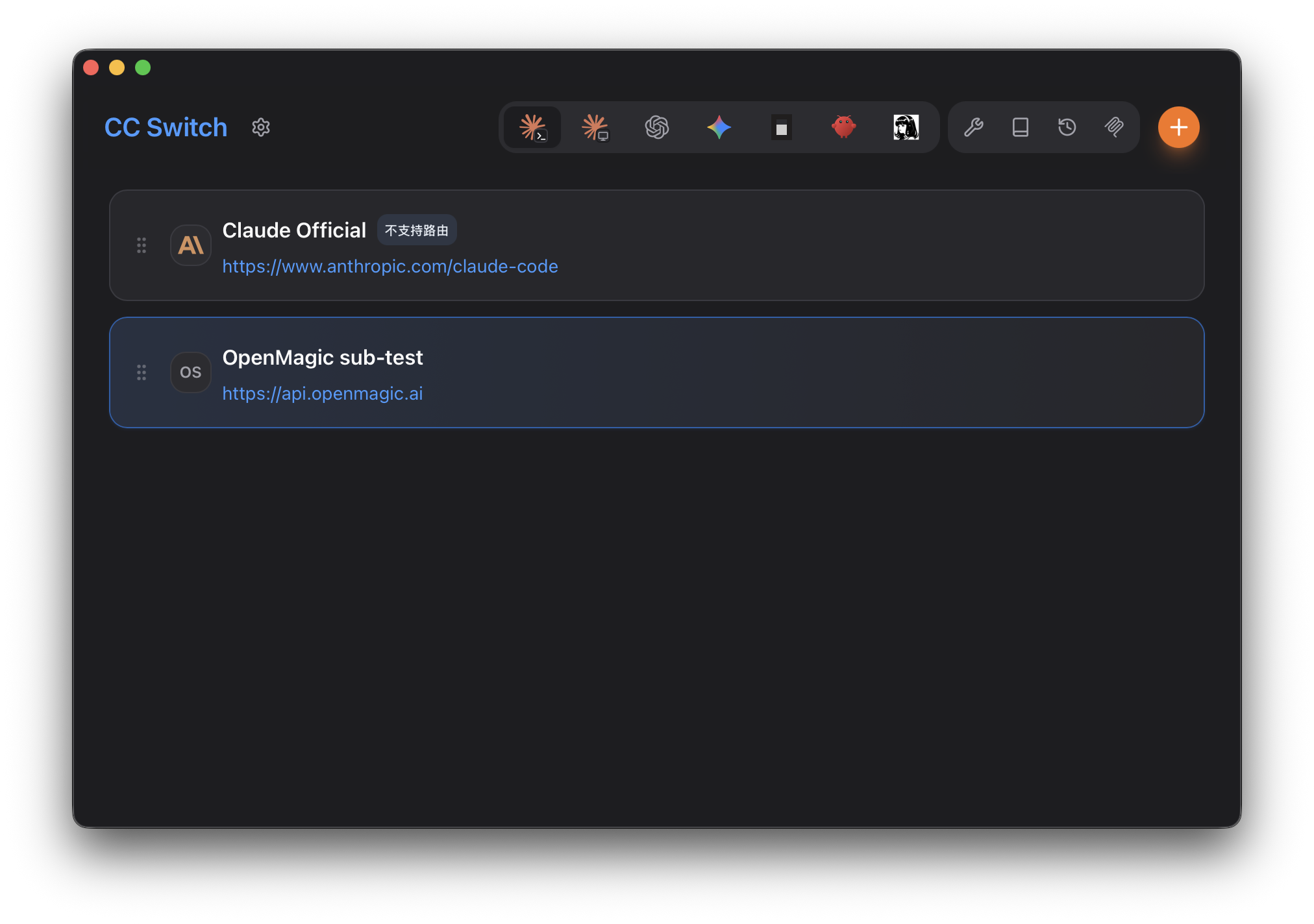 CC Switch OpenMagic provider list
