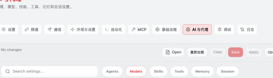 OpenClaw AI and Models tab